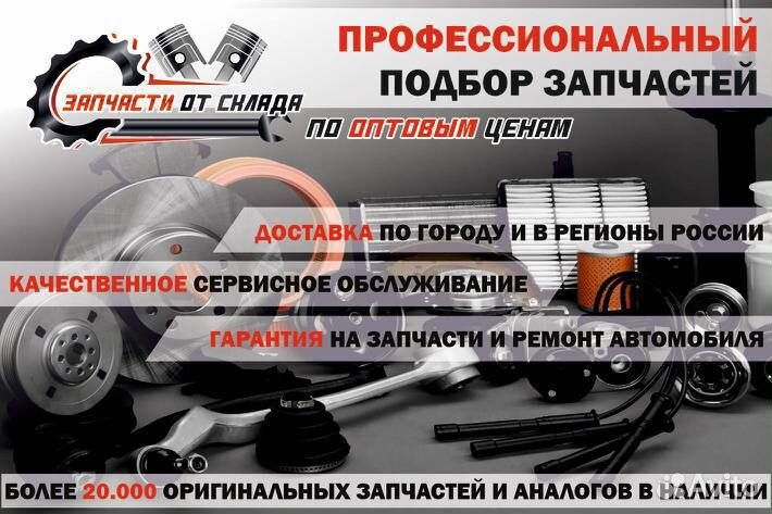 Пыльник тормозного суппорта переднего Hyundai/Kia