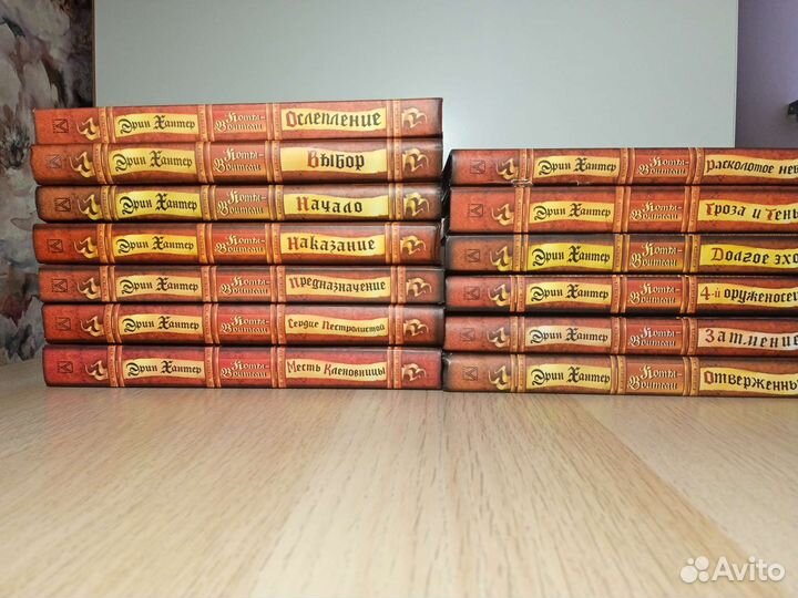 Книги коты воители