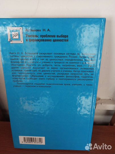 Книги по психологии