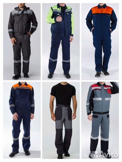 Рабочая одежда Новочеркасск