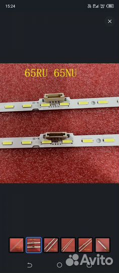 Лед подсветка для телевизора самсунг 65 дюймов