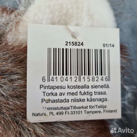 Шапка детская зимняя