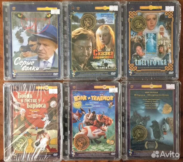 DVD Новые/Лицензионные/Советские Фильмы,Мультфильм