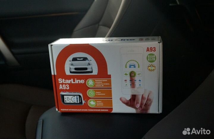 Сигнализация с Автозапуском StarLine