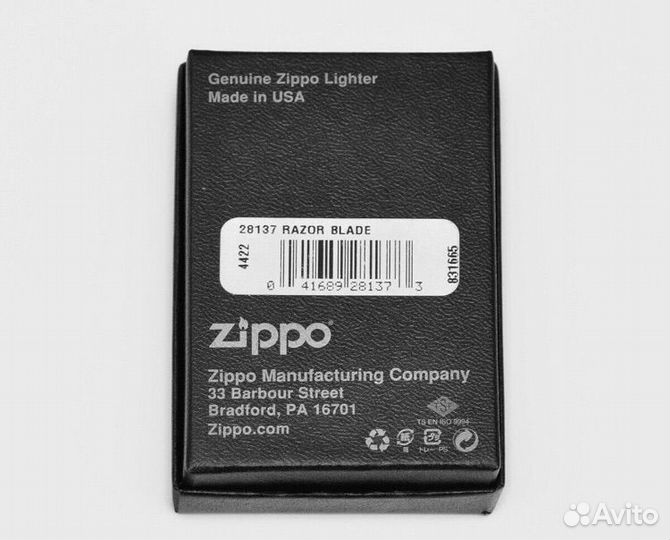 Зажигалка Zippo