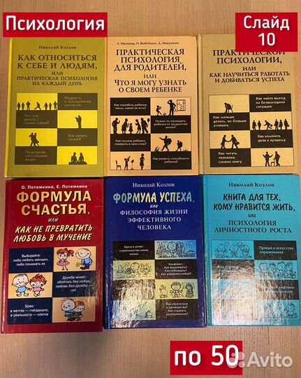 Психология, аюрведа, критика, даль