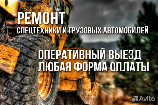 Выездная диагностика грузовых автомобилей