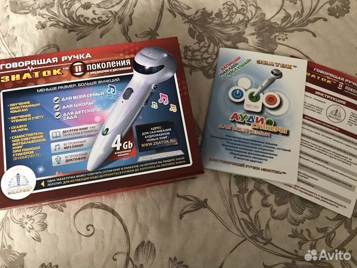 Говорящая ручка Знаток +книги