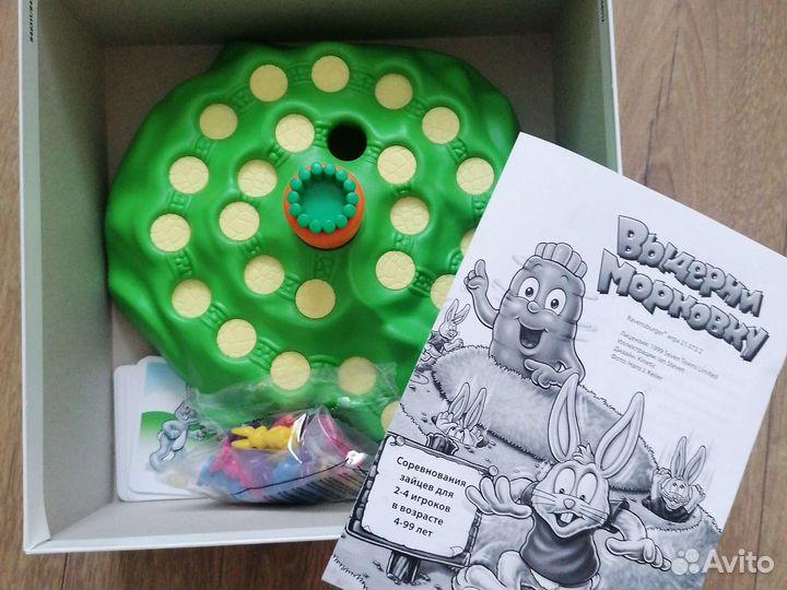 Игра выдерни морковку