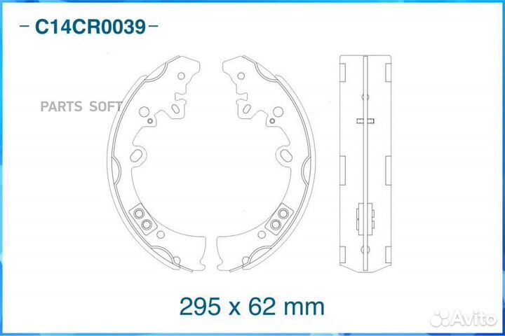 Cworks C14CR0039 Колодки тормозные задние барабанн