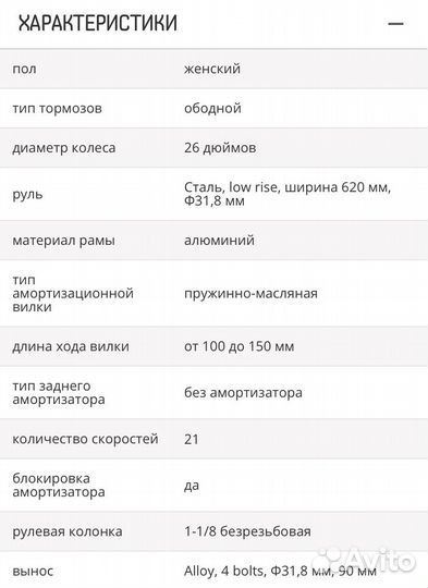 Велосипед Welt Edelweiss 1.0 2017