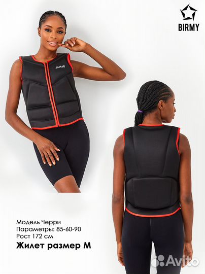 Спасательный жилет черный с красным неопреновый