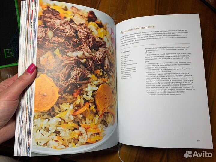 Ккига Дарьи Сироткиной «Мой Узбекистан»