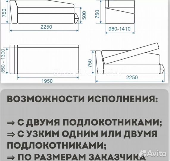 Диван под заказ (быстро)