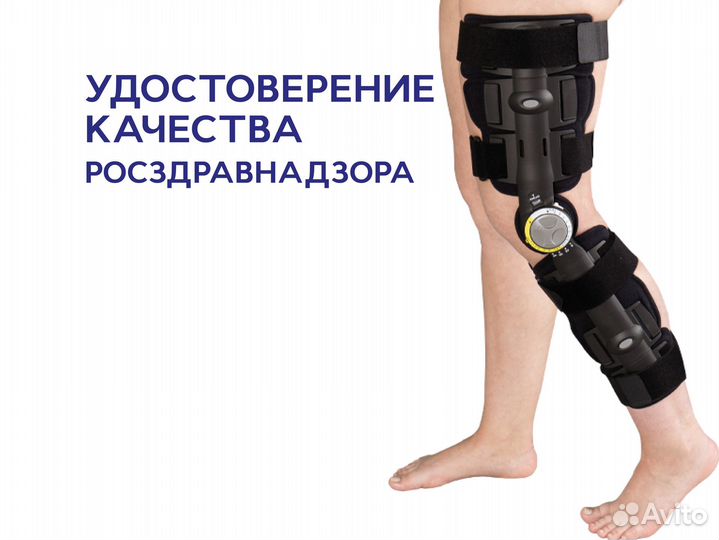 Ортезы и туторы, Калининград