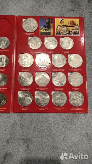 Юбилейные рубли СССР