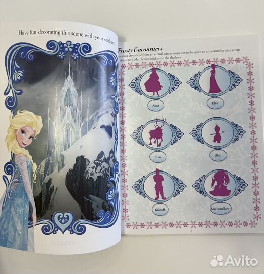 Книга-Игра со стикерами 