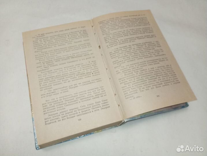 Сказочная фантастика