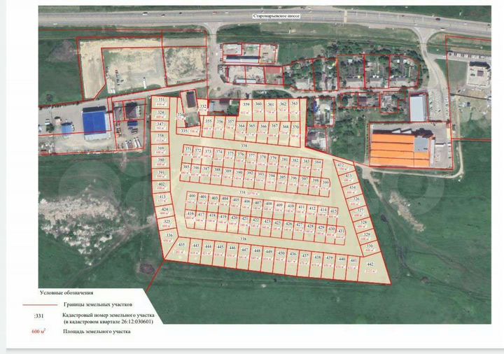 Участок 6 сот. (ИЖС)