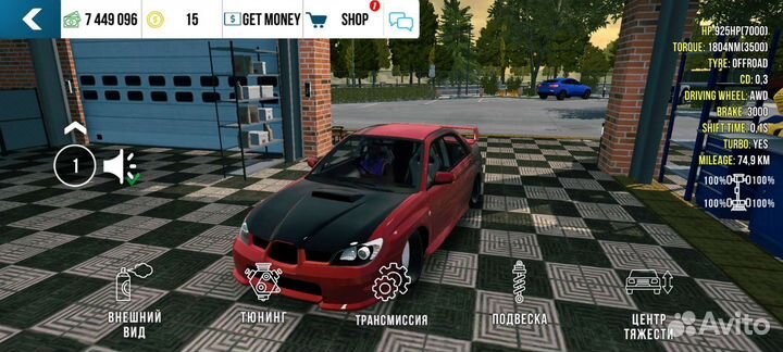 Мишина в кар паркинг