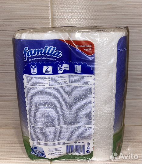 Полотенце бумажное 2рул/упак