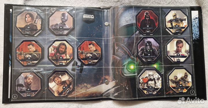 Альбом звёздные войны и поле для игры
