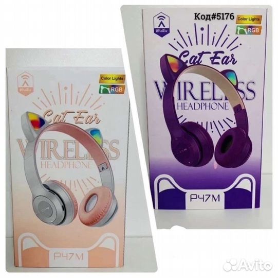 Беспроводные наушники с ушками