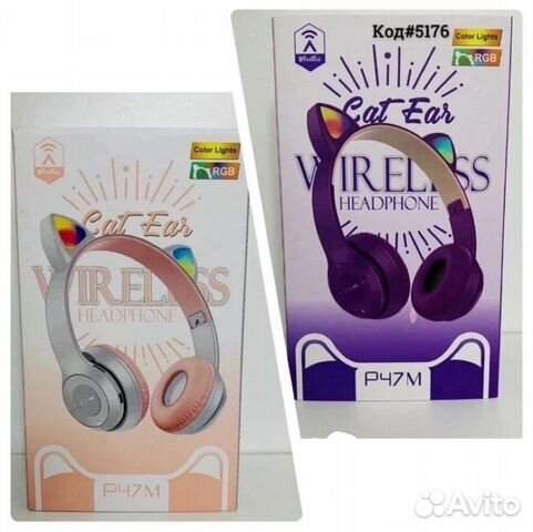 Беспроводные наушники с ушками