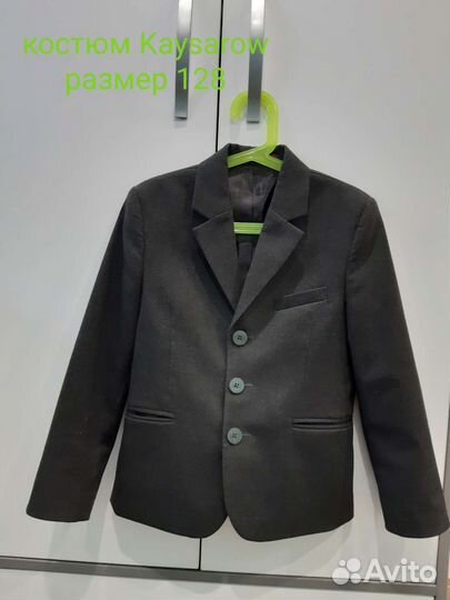 Костюм на мальчика, в школу