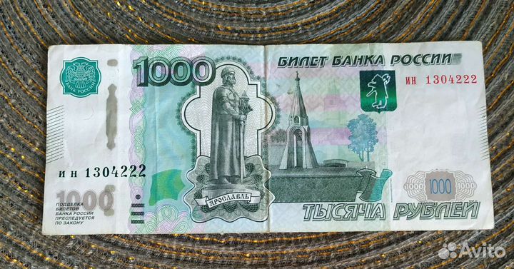 Счастливый талисман 13 апреля, на др