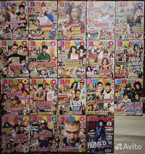 Журналы Bravo 2000-х гг. Britney, Rihanna, 30stm