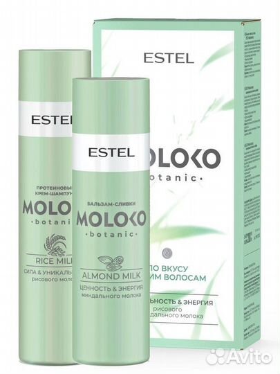 Подарочный набор estel moloko