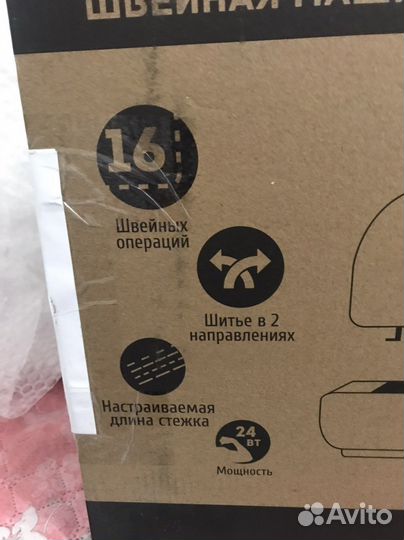 Швейная машина