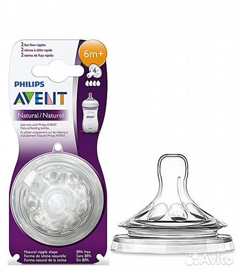 Соски бутылочные philips avent