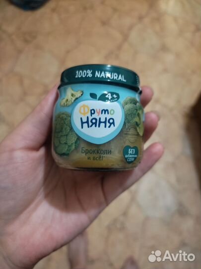 Пюре брокколи