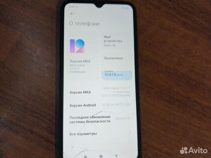 Xiaomi Redmi 9A, 2/32 ГБ