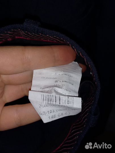 Костюм для мальчика Бостон