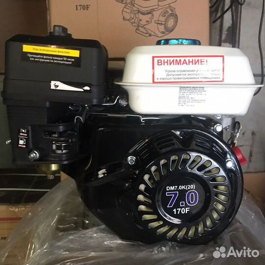 Двигатель кама DM7.0K(20) (7л.с.)