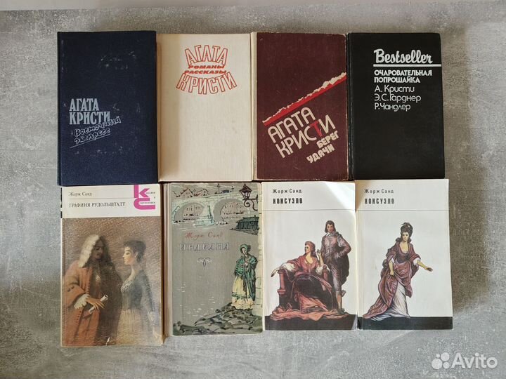 Книги СССР Романы Приключения