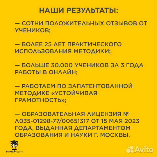 Русский язык для школьников 5-11 класс