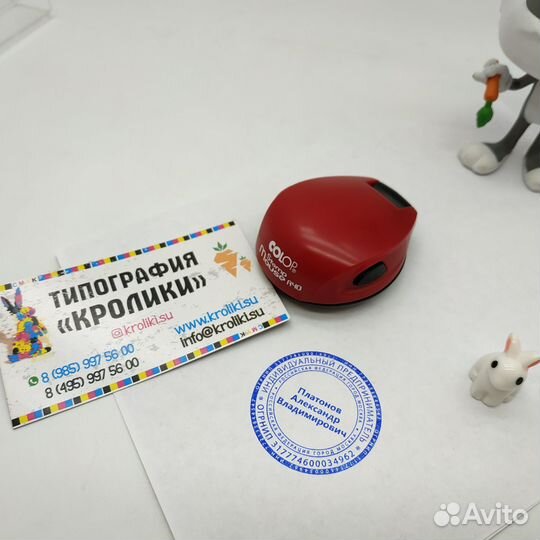 Оснастка Colop Mouse R40 полуавтоматическая