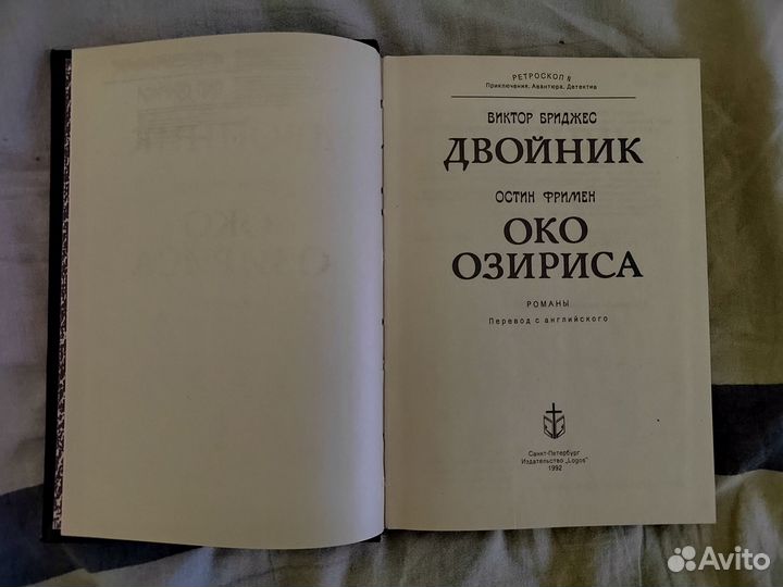Книги. Фантастика. Детектив. Приключения