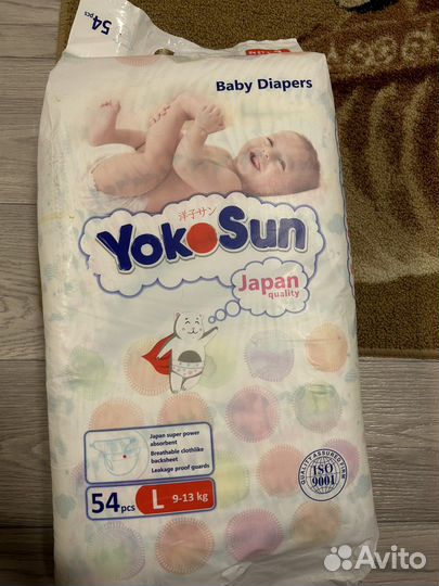 Подгузники