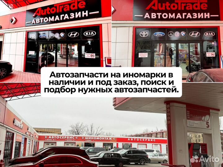 Шрус правый внутренний Ford Focus 3. 2.0