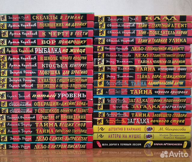 Книги Черный котенок