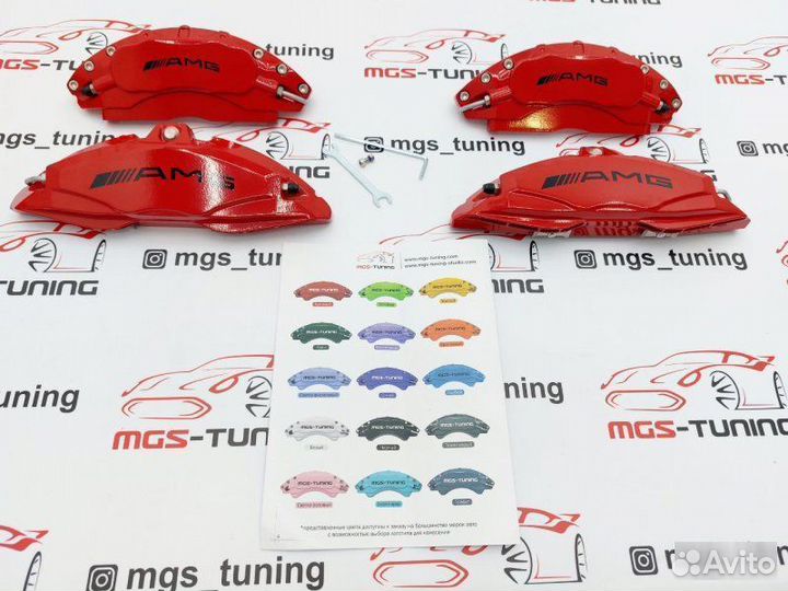 Накладки суппортов металл E-class 213 2л AMG пакет