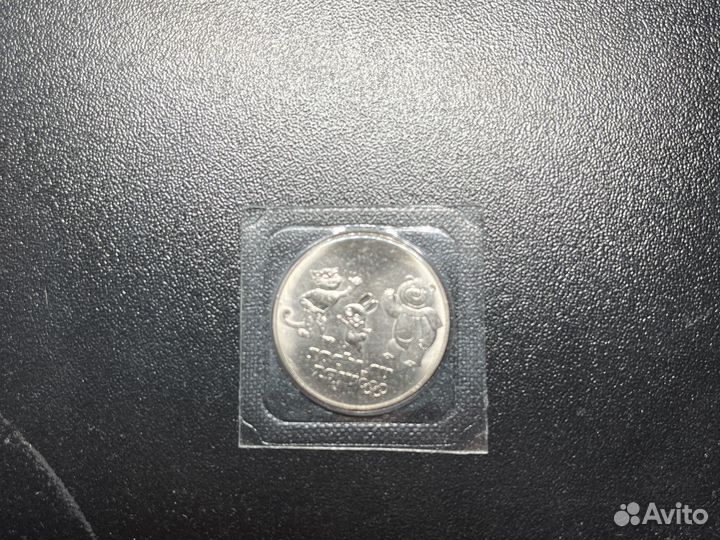 Купюра 100 рублей сочи 2014 и набор монет