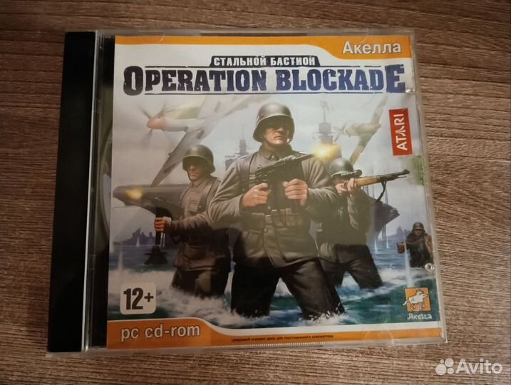 Компьютерная игра б/у