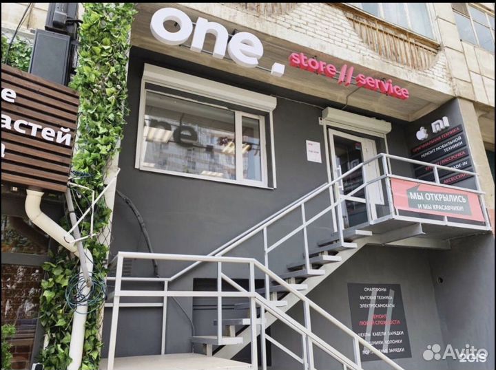 Игровая консоль Sony PlayStation Portal PS5