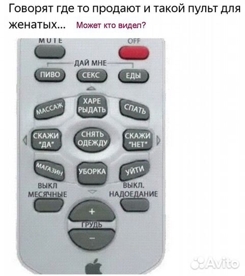 Пульты ду и антенны